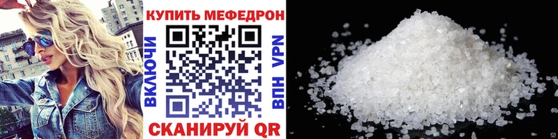 Метамфетамин Зверево