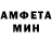 Амфетамин Premium TheAlizbar