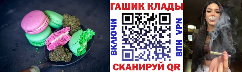 Еда ТГК марихуана  Зверево 