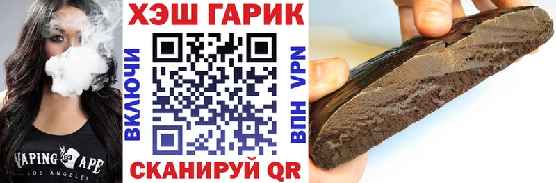 ГАШ гарик  что такое   Зверево 