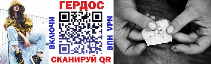 ГЕРОИН Афган  Зверево 