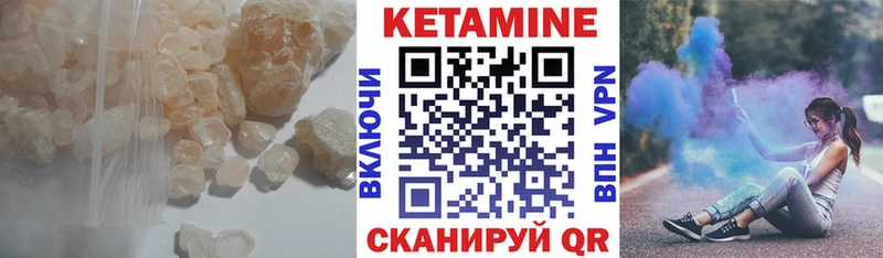 дарк нет формула  мега ССЫЛКА  Зверево  КЕТАМИН VHQ 