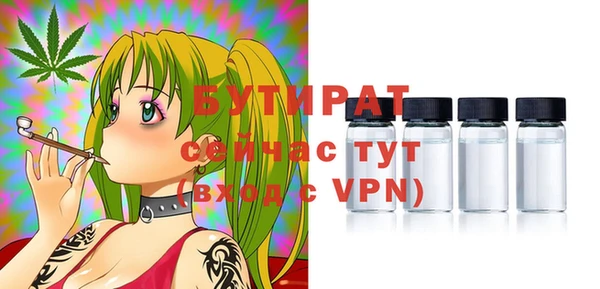 Альфа ПВП Армянск