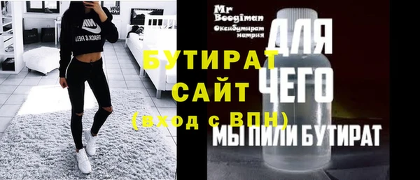 Альфа ПВП Армянск