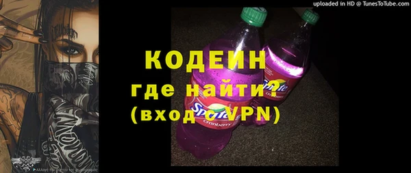шишки Ахтубинск