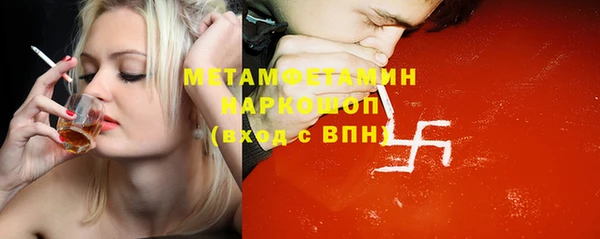 шишки Ахтубинск