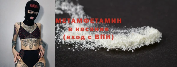 Альфа ПВП Армянск