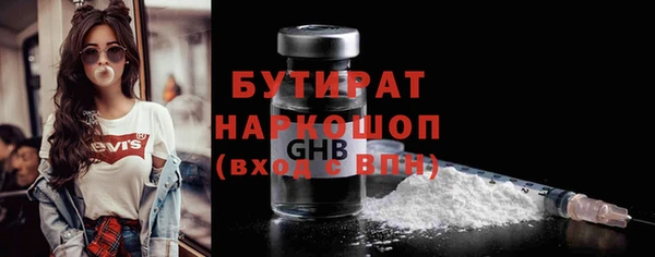Альфа ПВП Армянск