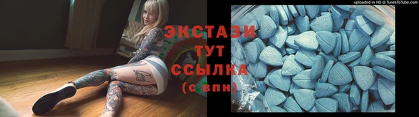 Альфа ПВП Армянск