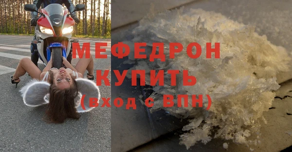 трава Бабаево