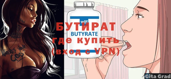 крисы Аркадак