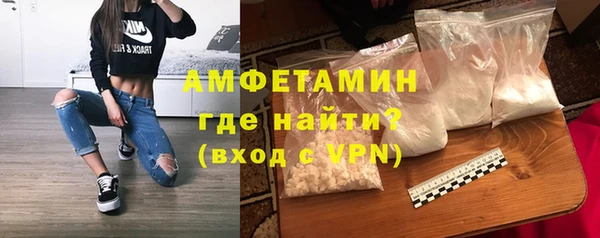 Альфа ПВП Армянск