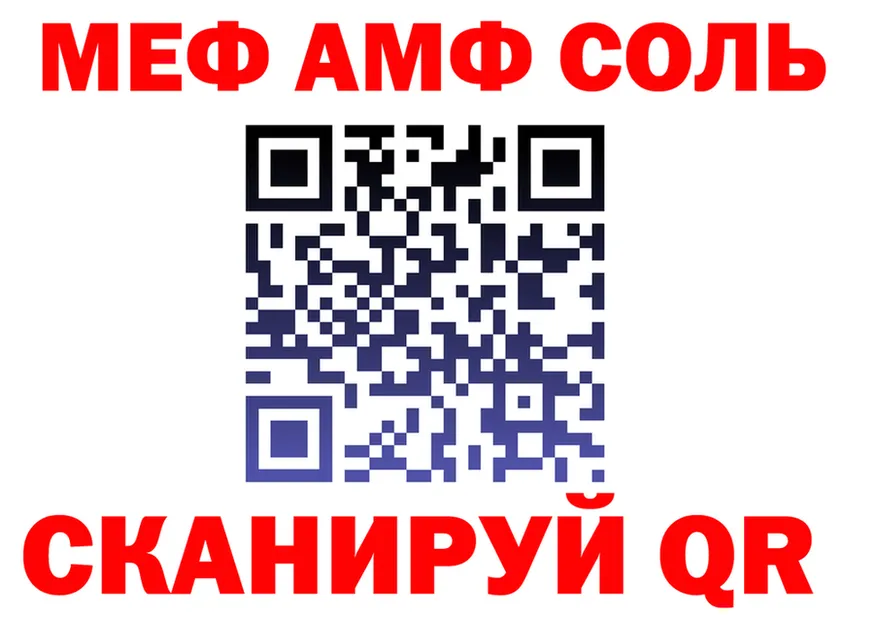 АМФ 97% вход это kraken Зверево