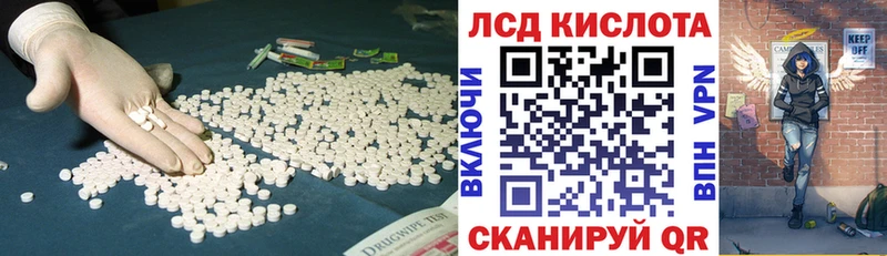 omg рабочий сайт сколько стоит darknet состав LSD-25 экстази ecstasy Зверево