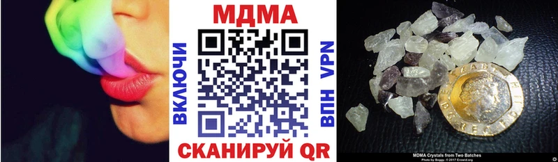 МДМА молли Зверево