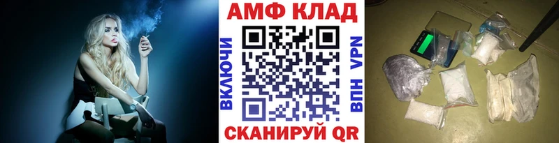купить закладку  Зверево  Метамфетамин витя 