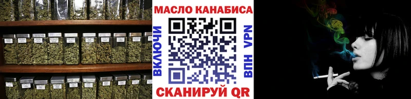 OMG сайт  Зверево  ТГК вейп 