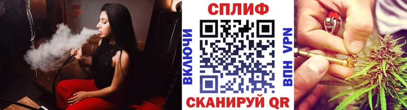 KRAKEN как зайти  закладка  Зверево  Бошки Шишки Ganja 